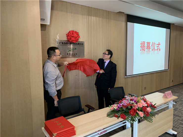 1-1Z3041J323G1 Z6·尊龙凯时「中国区」官方网站