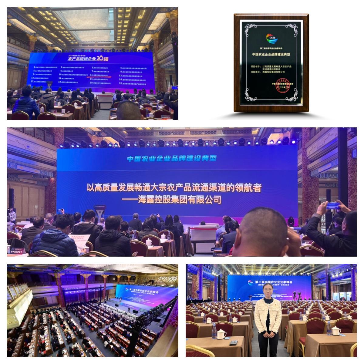 1-230214092216317 Z6·尊龙凯时「中国区」官方网站