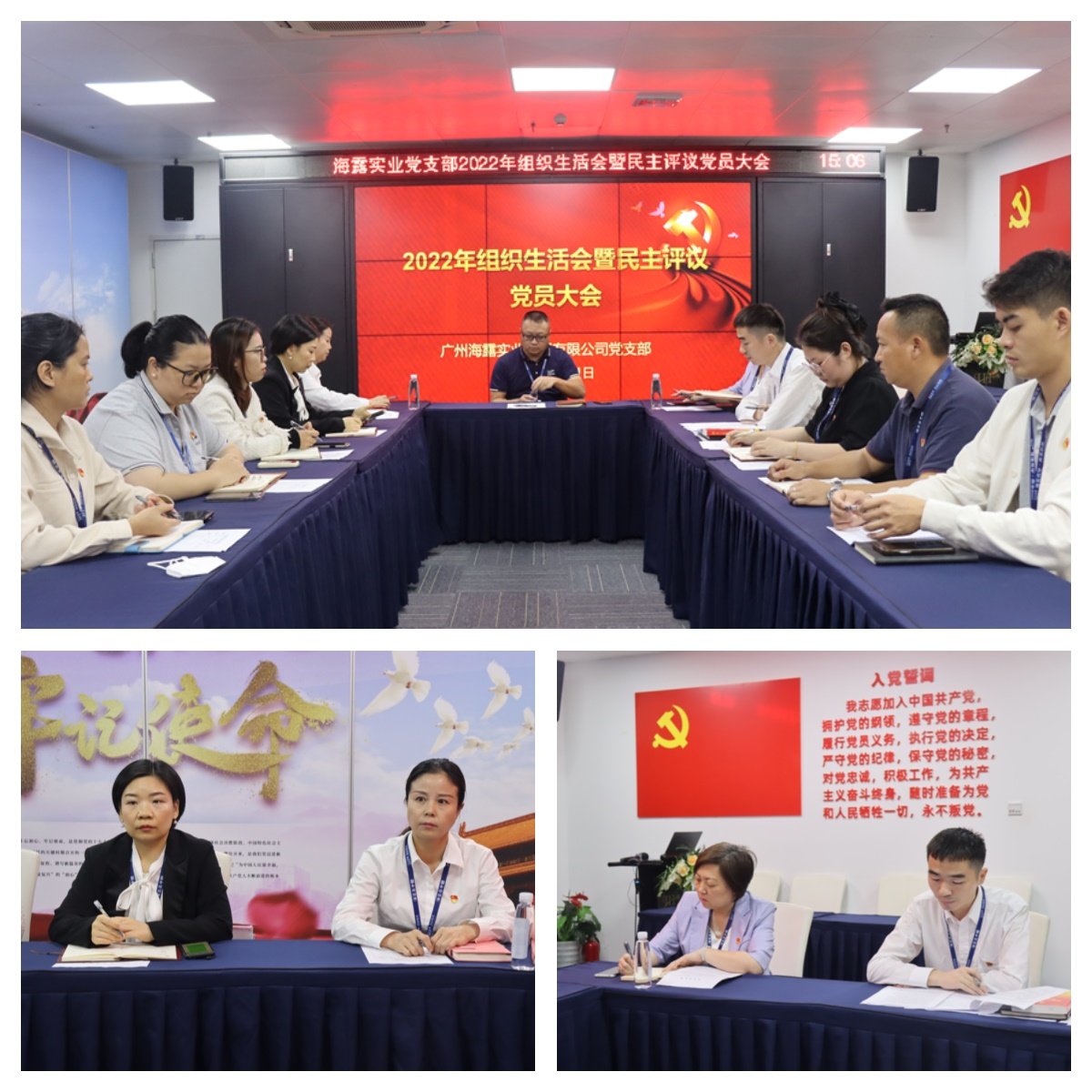 1-230322153533358 Z6·尊龙凯时「中国区」官方网站