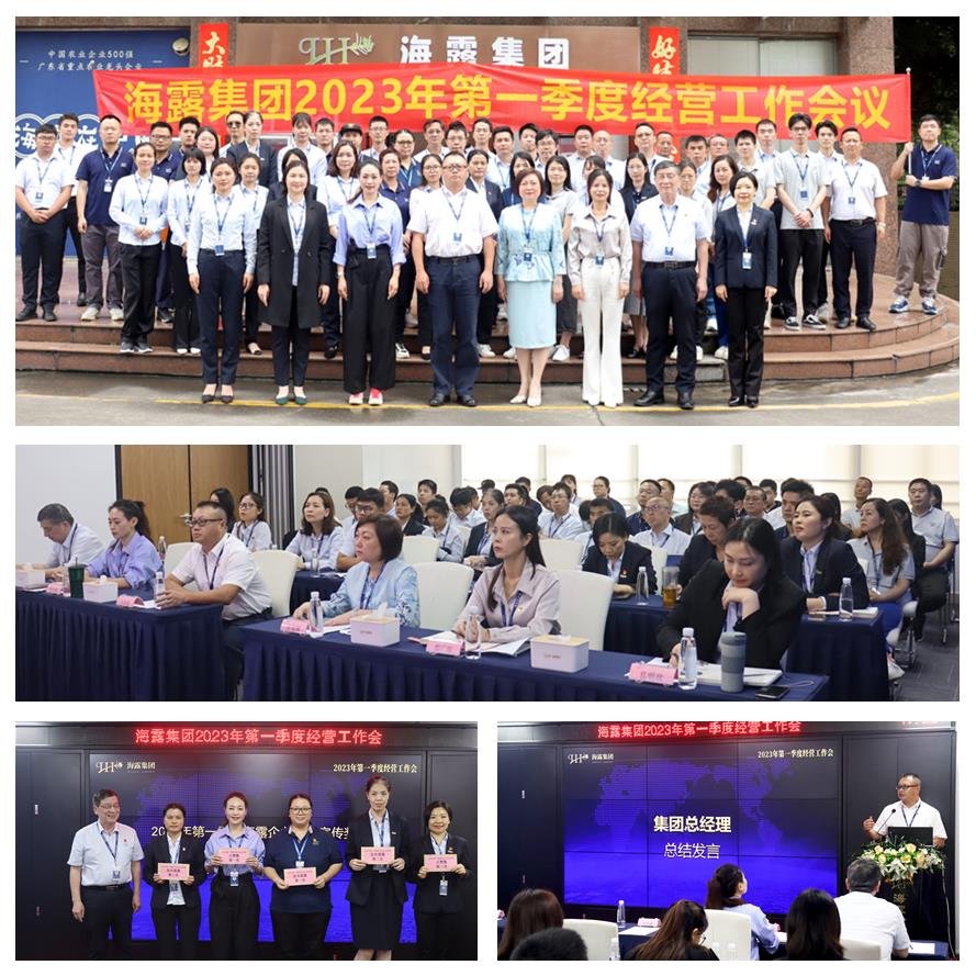 1-230504105P4C3 Z6·尊龙凯时「中国区」官方网站