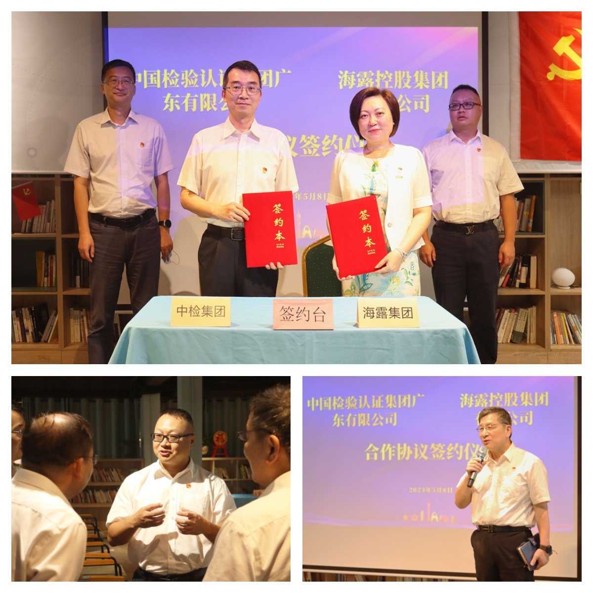 1-230510104QN94 Z6·尊龙凯时「中国区」官方网站