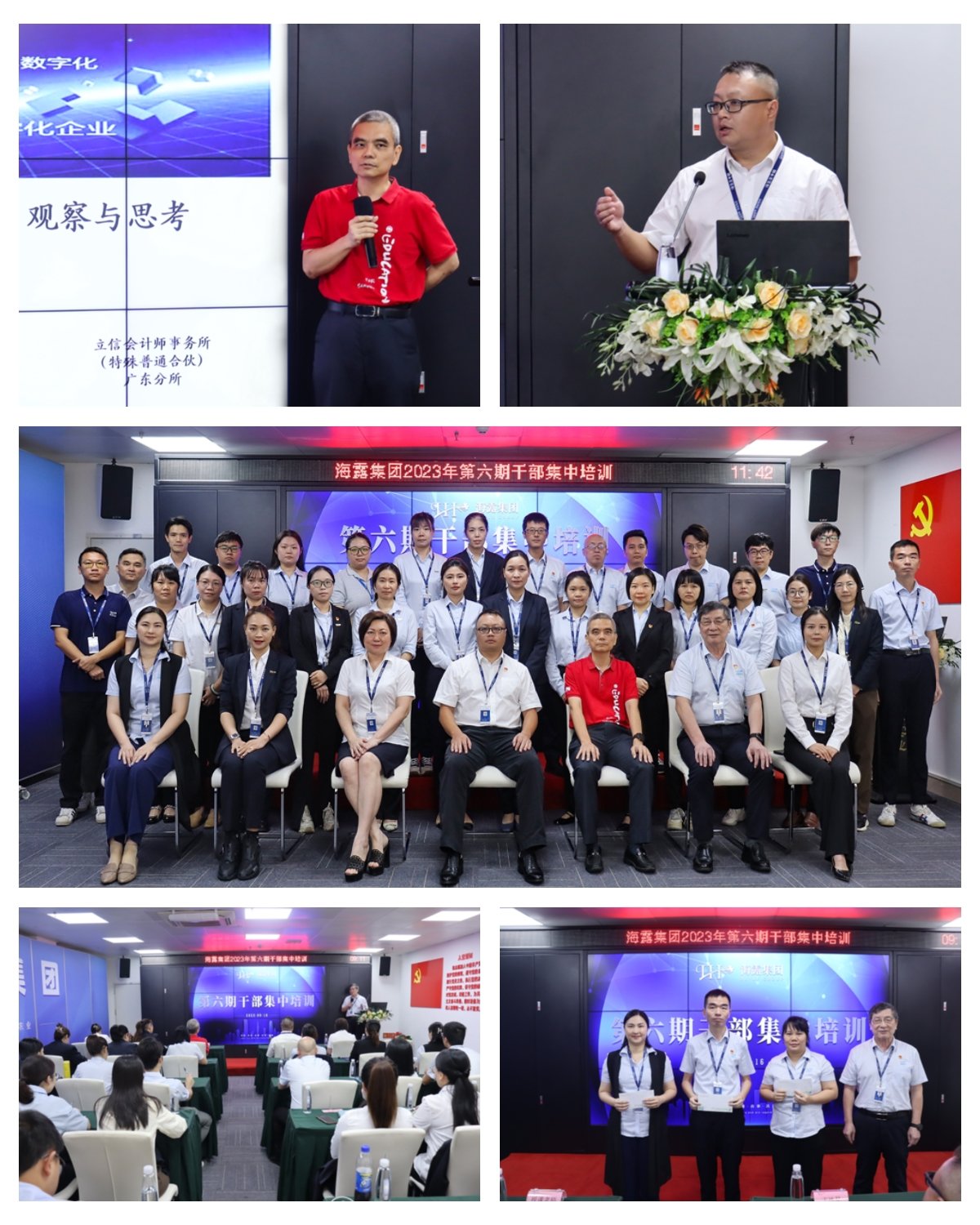 1-230919112313B9 Z6·尊龙凯时「中国区」官方网站
