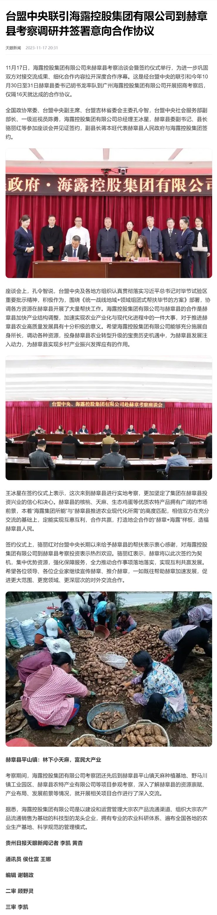 Z6·尊龙凯时「中国区」官方网站