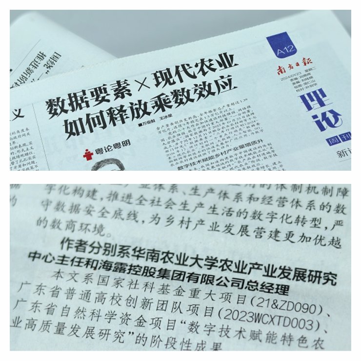 1-240125095510925 Z6·尊龙凯时「中国区」官方网站
