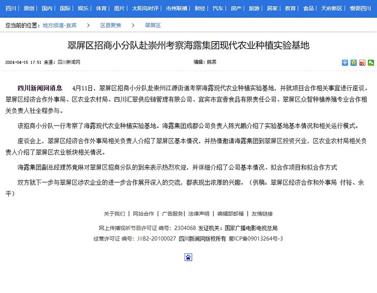 Z6·尊龙凯时「中国区」官方网站