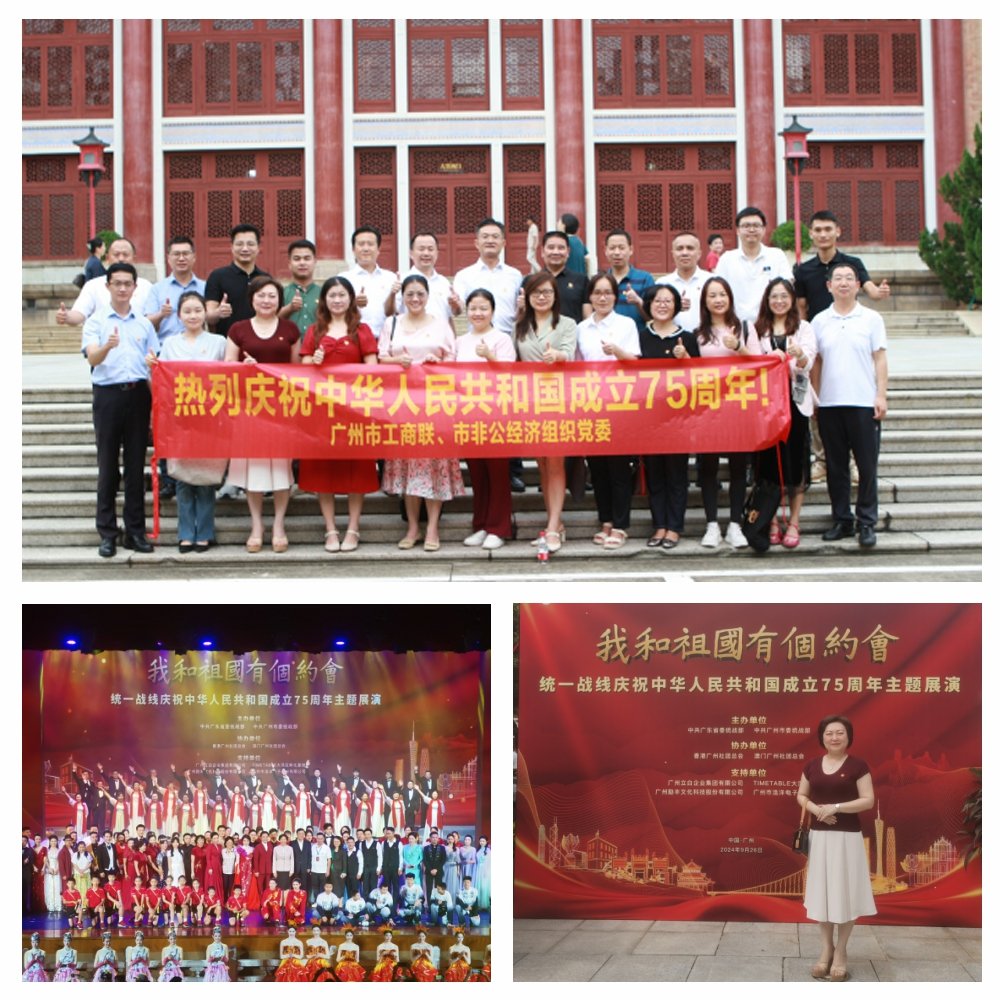 1-2409291052343c Z6·尊龙凯时「中国区」官方网站