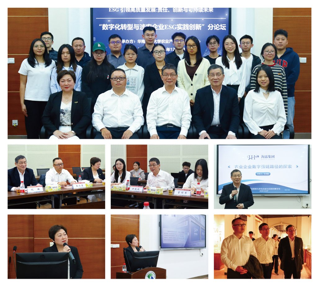 1-241210092014161 Z6·尊龙凯时「中国区」官方网站