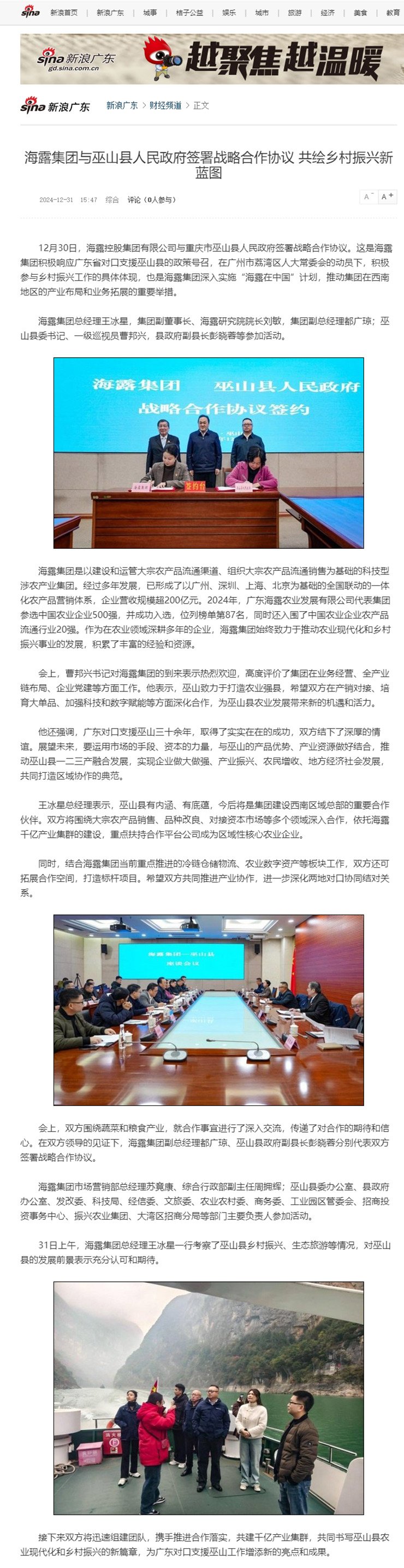 Z6·尊龙凯时「中国区」官方网站