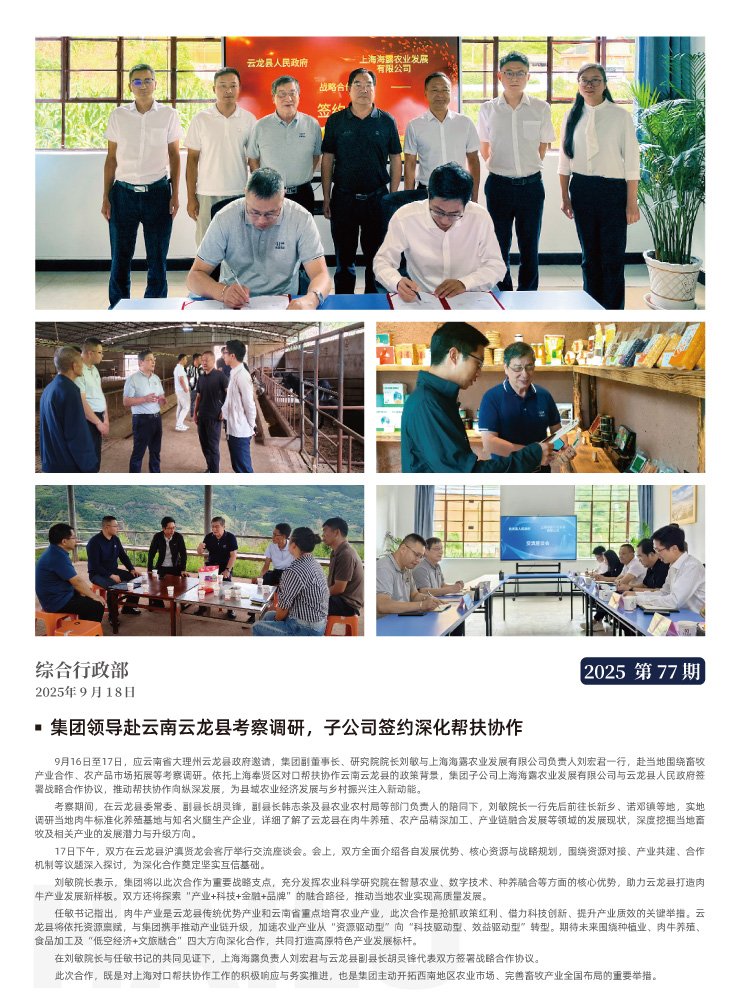 Z6·尊龙凯时「中国区」官方网站