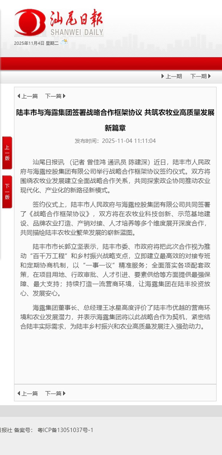 Z6·尊龙凯时「中国区」官方网站